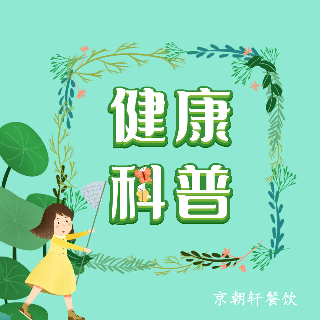 &#26143;&#31354;&#20307;&#32946;